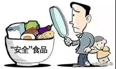 农药残留速测仪